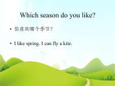 二年级下册英语 Unit 6 Which season do you like Lesson 23 课件1 北京版