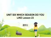 二年级下册英语 Unit 6 Which season do you like Lesson 23 课件2 北京版