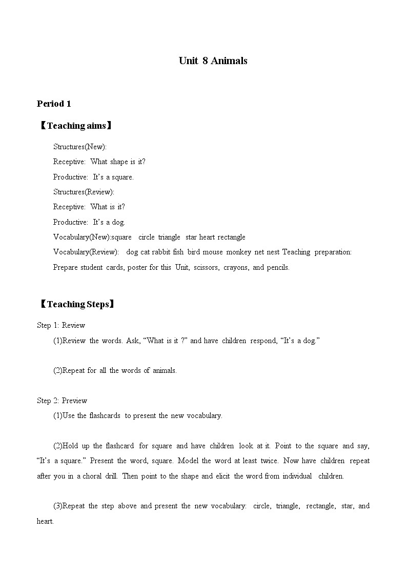 一年级下英语教案-Unit 7 Animals 北师大版（一起）01