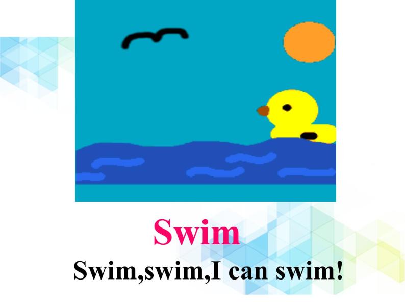 一年级下册英语课件-  Unit 12 I can swim!北师大版（一起）06