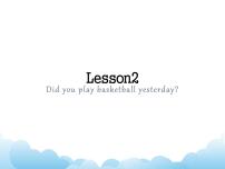 小学英语科普版六年级下册Lesson 2 Did you play basketball yesterday?教学课件ppt