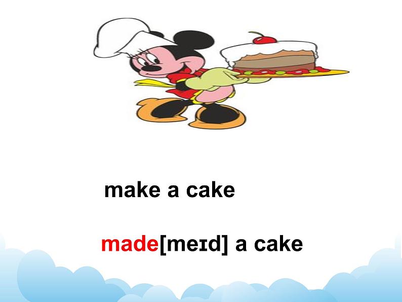 科普版英语六年级下册lesson5 第1课时课件04