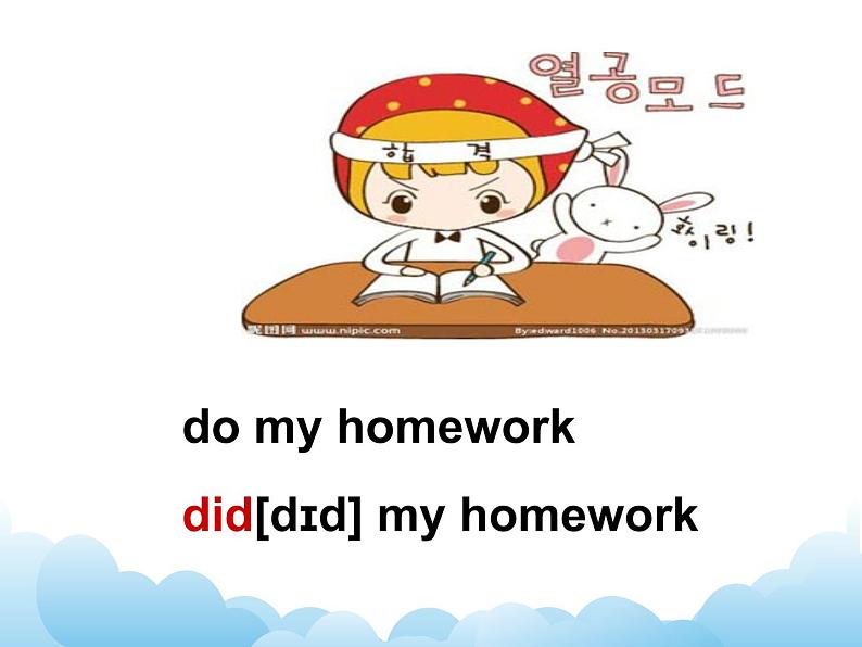 科普版英语六年级下册lesson5 第1课时课件06