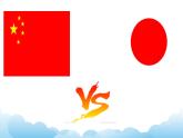 科普版英語六年級下冊lesson8 第3課時(shí)課件