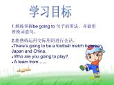科普版英語六年級下冊lesson8 第3課時(shí)課件