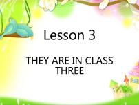 小学英语科普版四年级下册Lesson 3 They are in Class Three备课课件ppt