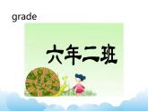 科普版英语四年级下册Lesson3 第1课时 课件