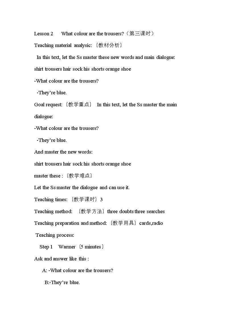 科普版英语四年级下册Lesson5 第3课时教案01