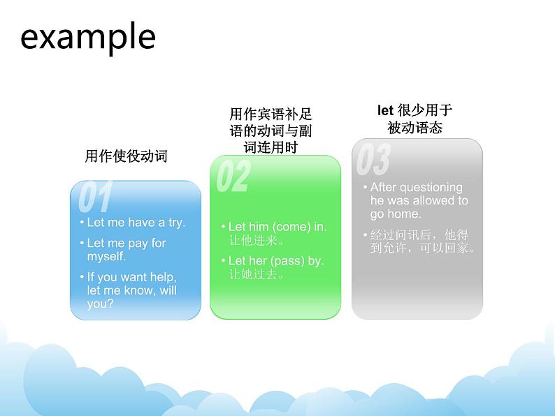 科普版英语四年级下册Lesson7 第2课时 课件06