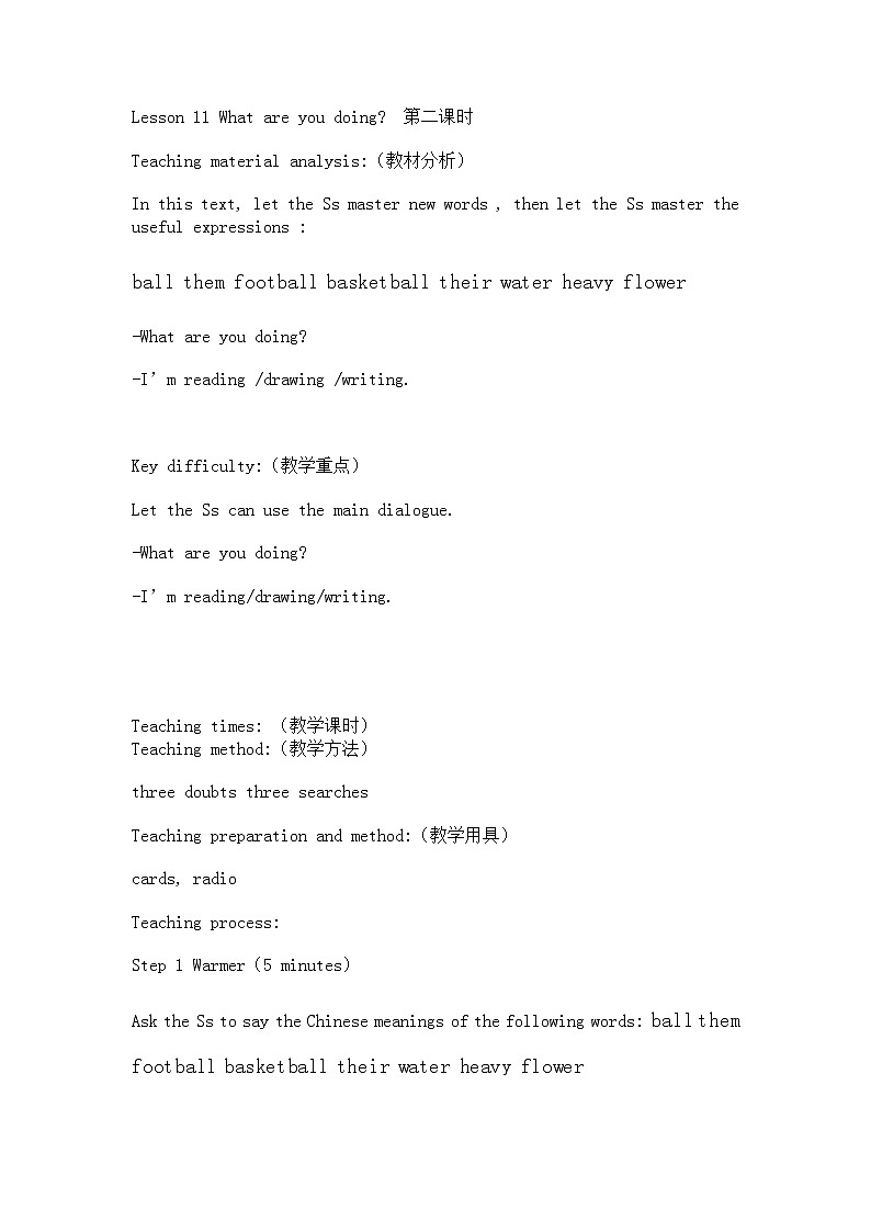 科普版英语四年级下册Lesson10 第2课时教案01