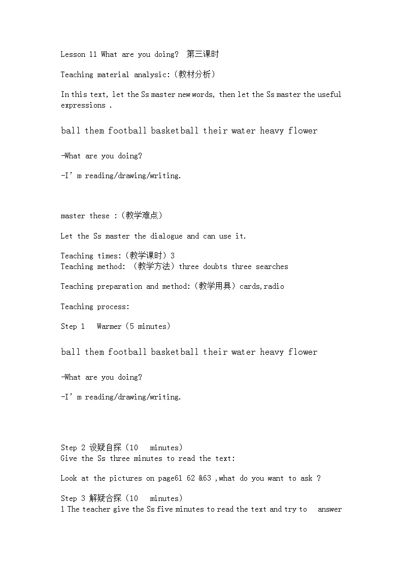 科普版英语四年级下册Lesson10 第3课时教案课件PPT第1页
