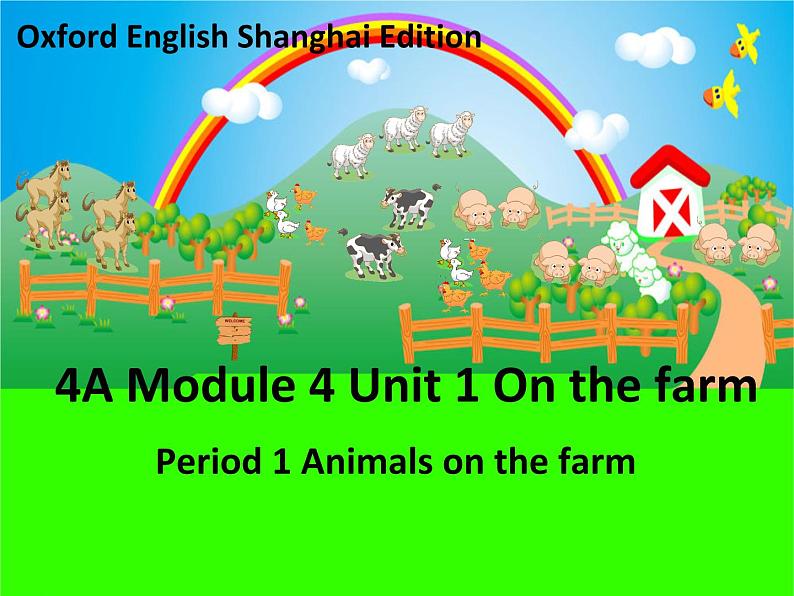 牛津上海版（试用本）小学四年级上册 Module 4 Unit 1 Animals on the farm课件01