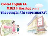 牛津上海版（試用本）小學(xué)四年級上冊 Module 3 Unit 3  In the shop (P2)課件