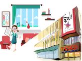 牛津上海版（試用本）小學(xué)四年級上冊 Module 3 Unit 3  In the shop (P2)課件