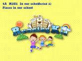 牛津上海版（試用本）小學(xué)四年級上冊 Module 3 Unit 1 In our school課件