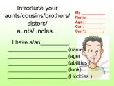 牛津上海版（試用本）小學(xué)四年級(jí)上冊(cè) Module 2 Unit 1 Jill's family_課件
