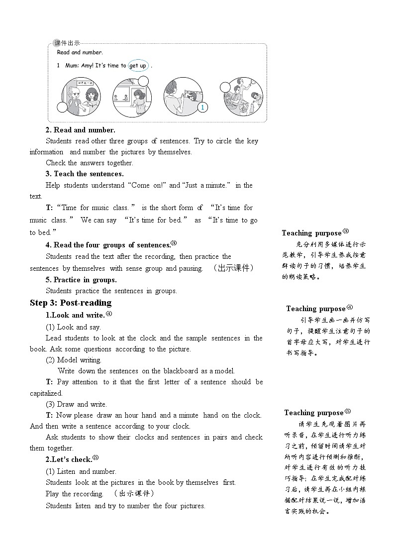 Unit 2 Part C  第6课时 课件+教案+素材02