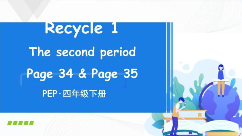 Recycle 1 The second period 课件+教案+素材01