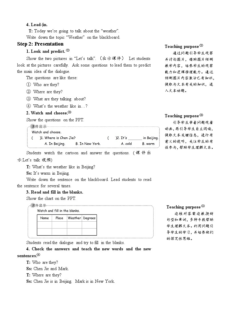 Unit 3 Part B 第5课时 课件+教案+素材02