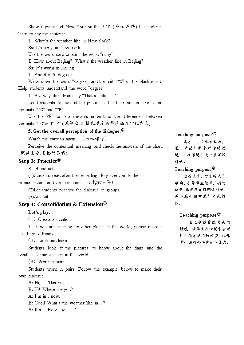 Unit 3 Part B 第5课时 课件+教案+素材03