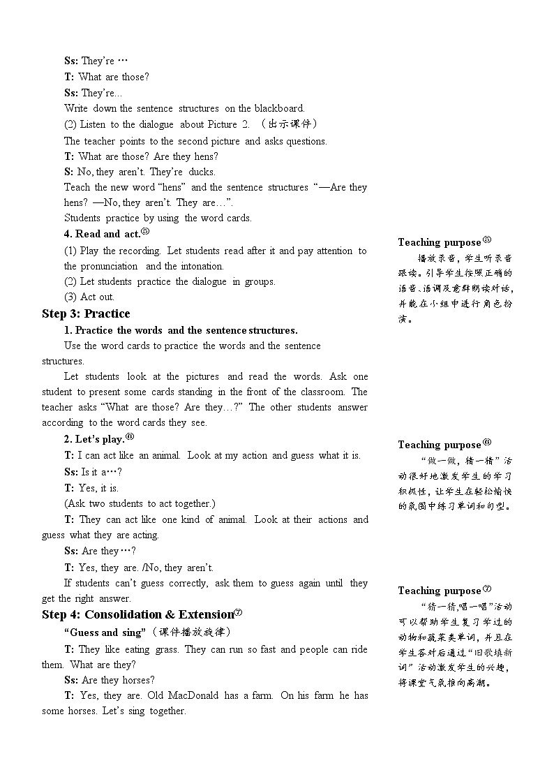 Unit 4 Part B 第4课时 课件+教案+素材03