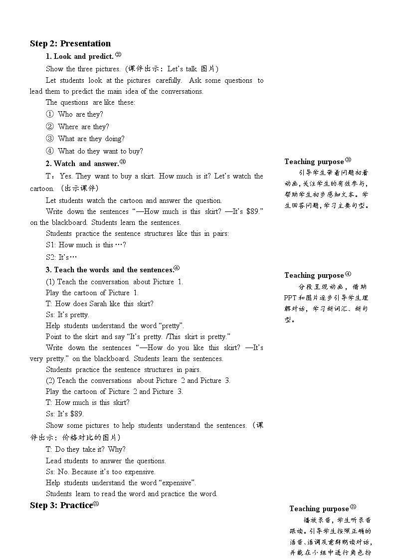 Unit 6 Part B 第4课时 课件+教案+素材02