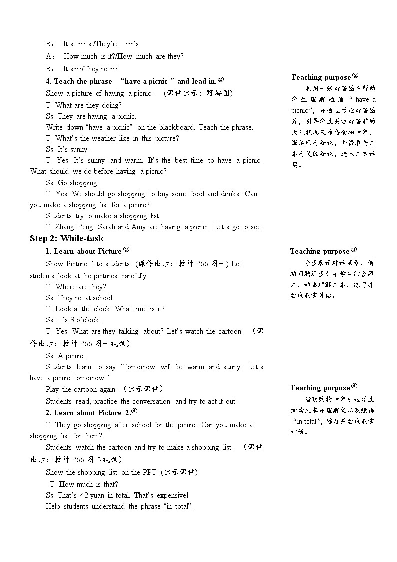 Recycle 2 The first period 课件+教案+素材03