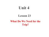 冀教版（三起）英語五年級上冊 Lesson 23  What Do We Need for the Trip？（課件+音頻）