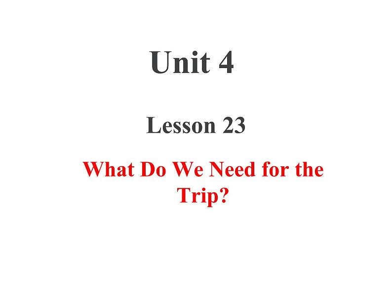 U4-L23 What Do We Need for the Trip？ 上课课件ok第1页