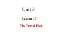 2021学年Lesson 17 The Travel Plan课文配套课件ppt