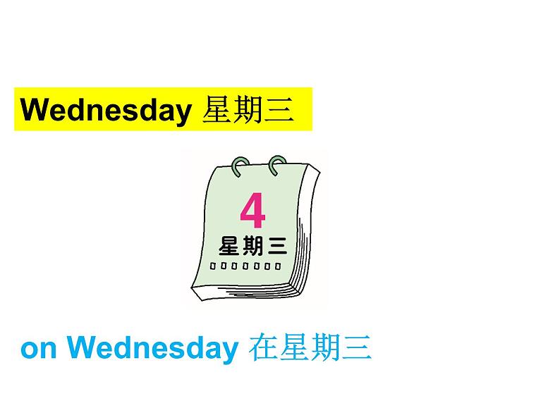 冀教版（三起）英语五年级上册 Lesson 17  The Travel Plan（课件+音频）05