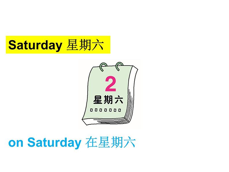 冀教版（三起）英语五年级上册 Lesson 17  The Travel Plan（课件+音频）08