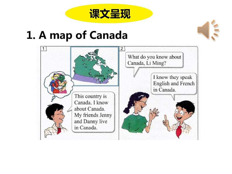 U2-L8 Canada 上课课件第3页