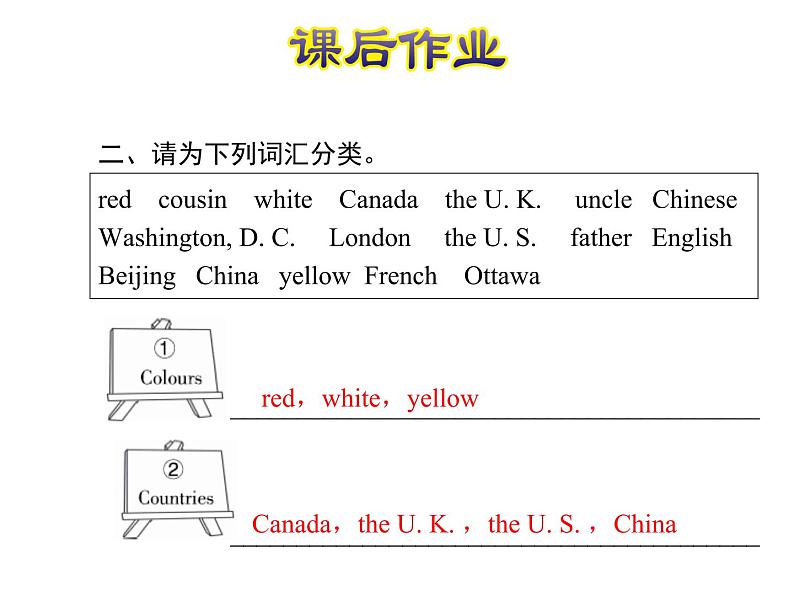 U2-L10 The U.K. 课后作业课件第3页