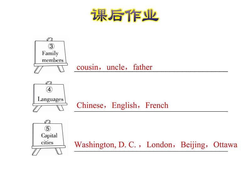U2-L10 The U.K. 课后作业课件第4页