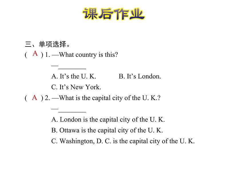 U2-L10 The U.K. 课后作业课件第5页
