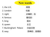 冀教版（三起）英語五年級(jí)上冊 Lesson 10  The U.K（課件+音頻）