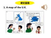 冀教版（三起）英語五年級(jí)上冊 Lesson 10  The U.K（課件+音頻）