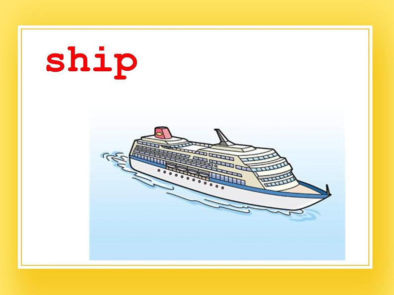 重大版小学英语三年级下册Unit 2《I Have a new toy》课件第6页