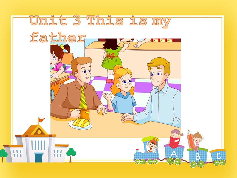 重大版小学英语三年级下册Unit 3《This is my father》课件第1页