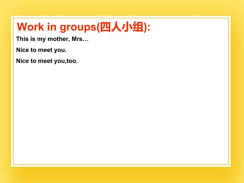 重大版小学英语三年级下册Unit 3《This is my father》课件第5页