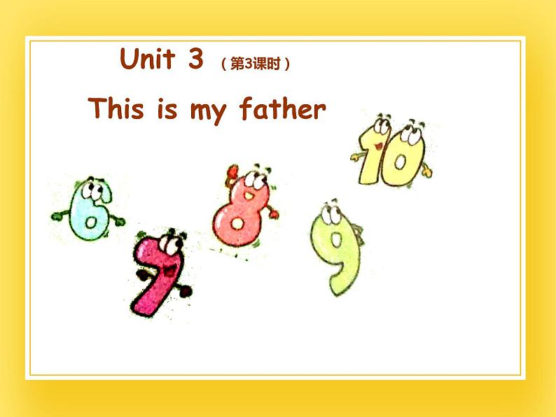 重大版小学英语三年级下册Unit 3《This is my father》课件第1页