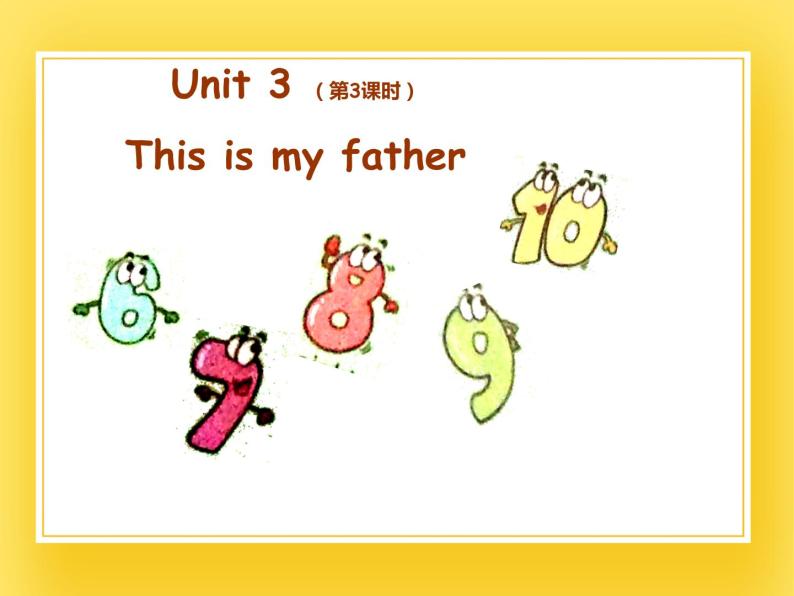 重大版小学英语三年级下册Unit 3《This is my father》课件01