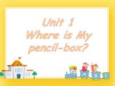 重大版小学英语四年级下册Unit 1《Where is my pencil box》ppt课件
