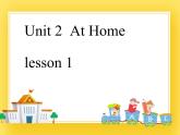 重大版小学英语五年级下册Unit 2《At home》ppt课件1