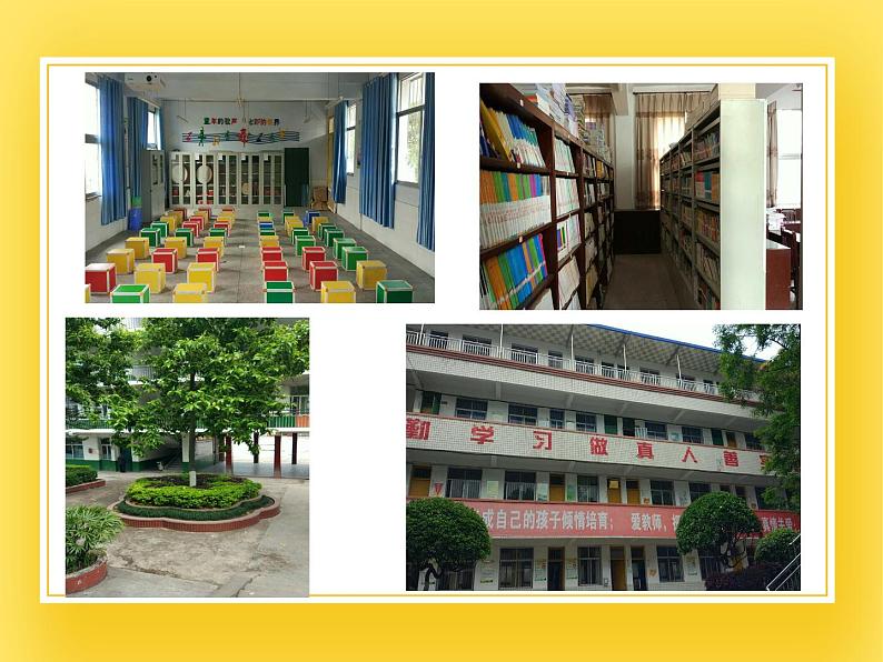 重大版小学英语五年级下册Unit 4《Our school》ppt课件104