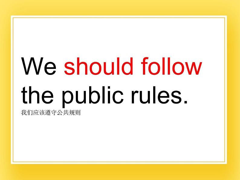 重大版英语六年级下册Unit 3《Public rules》ppt课件207