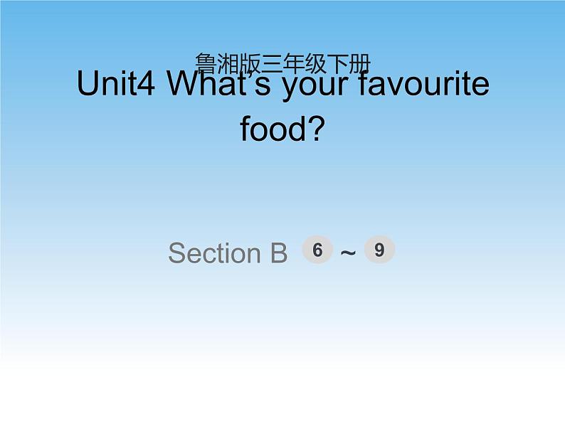 Unit4第3课时课件（无音频素材）01