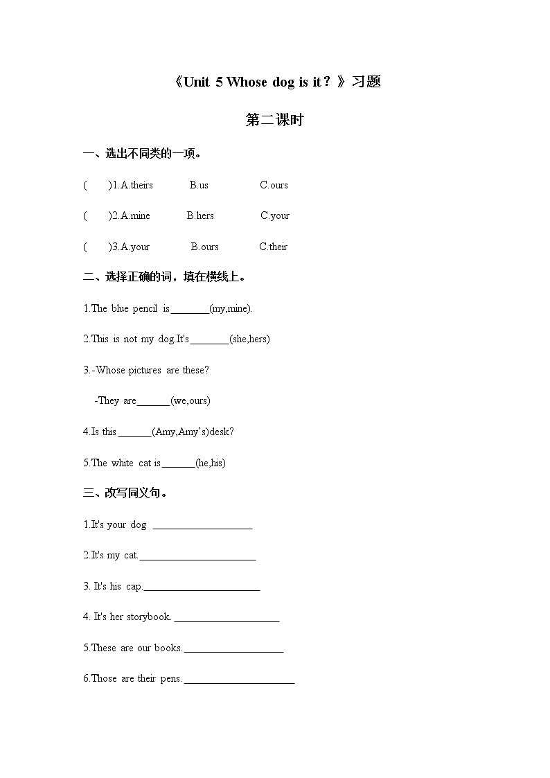 人教版PEP英语五年级下册第五单元第二课时Part A(Let's learn&Look，say and complete)课件+教案+习题01