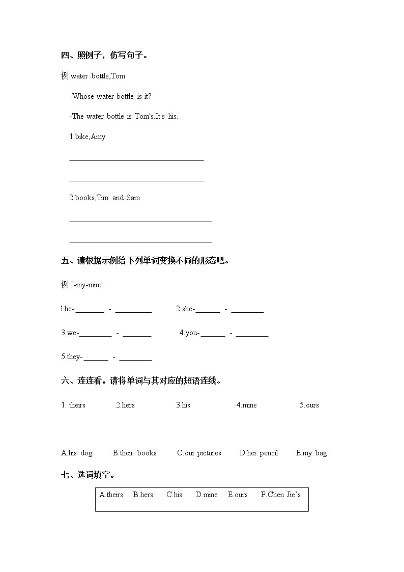 人教版PEP英语五年级下册第五单元第二课时Part A(Let's learn&Look，say and complete)课件+教案+习题02